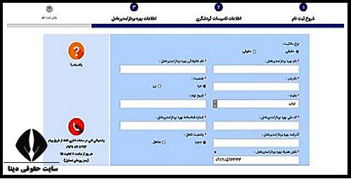 شرایط دریافت مجوز هتل و مهمانپذیر